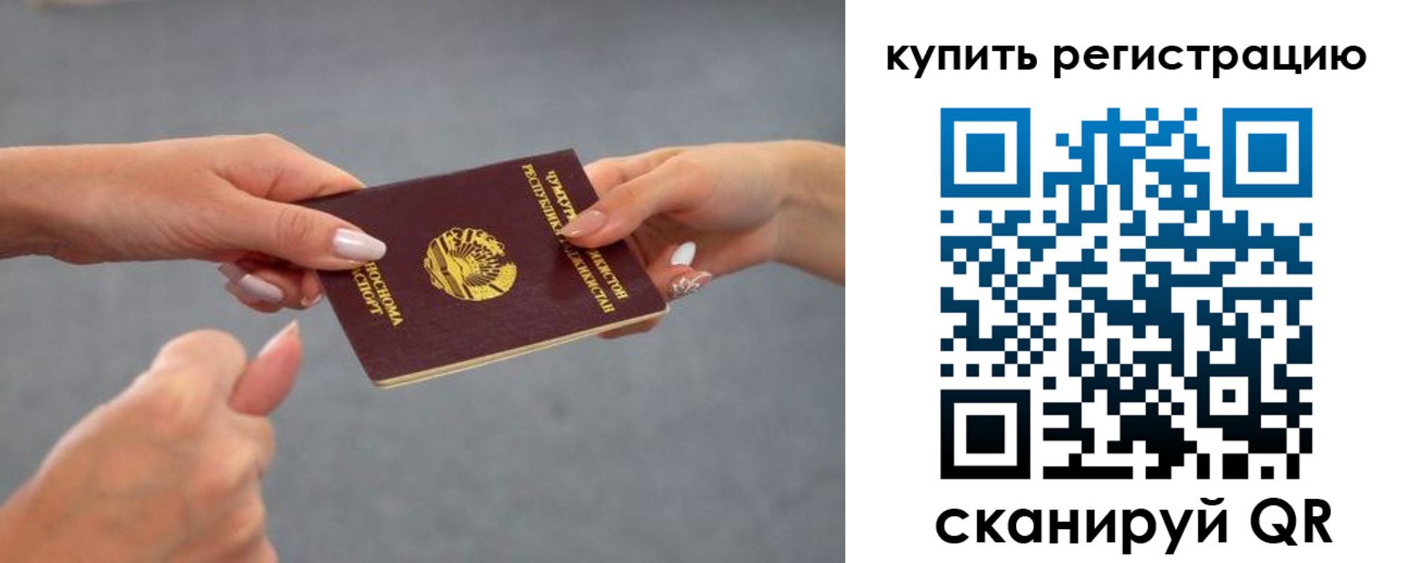 временная регистрация адрес в Вышнем Волочке